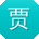 贾鹏呀