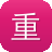 重庆seo是什么
