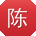 陈宏_手机用户